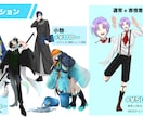 TRPG、ゲームの全身絵制作します あなたの理想の立ち絵描きます！高彩度イラストが得意です！ イメージ6