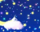 占星術でみます 滞りがほぐれていきますように。 イメージ1