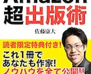 習慣化で自分を責めない毎日の仕組みを提供します 朝夜5分のセルフケアで自己肯定感をストレスフリーで毎日高める イメージ6