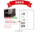 アフィリエイト用★WordPressサイト作ります アフィリエイト相談、アドセンス、副業、ツール、SEO、サイト イメージ8