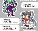 ポップなSDイラスト（ミニキャラ）制作します かわいいデフォルメです！表情差分や背景などもOK！ イメージ4