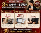 Cursorを非エンジニア向けに教えます 初心者でも安心、1か月間伴走で実務に使える形へ導きます イメージ7
