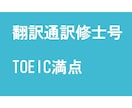 日本語１文字税込み５円。翻訳修士の翻訳者が訳します 翻訳を本業としているプロによる翻訳。明朗会計です。 イメージ1