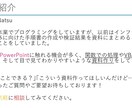 作業自動化★ExcelVBAでツール作成します サービス開始!!☆自動化ツールつくります✨️ イメージ2