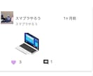 ノーコードアプリの作り方教えます 40分ほどでSNSアプリが作れるようになる講座です イメージ3
