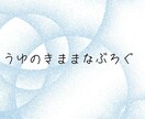 アイコン簡単なもので良ければ書きます ちょっとかわいげのあるアイコン。気に入ってくれるはず！ イメージ1