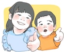 優しくほんわりした雰囲気で似顔絵を描きます 子供が得意です。ゆるいイラスト風のオマケ付き。 イメージ2