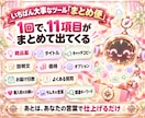 副業初心者｜AI丸投げで自分だけの資産爆誕します スマホOK会社員・主婦OK｜簡単｜コピペでできるAIツール イメージ6