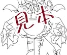 あなたが持っているその想像を具体的に形にします あなたの想像力が形になり､誰かの喜びになるかも！ イメージ8