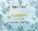 個人店向け集客チラシ制作します あなたのお店に行ってみたくなる集客チラシを一緒に考えます イメージ6