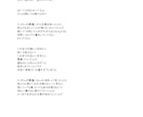 比喩満載の作詞いたします YouTube15万回再生以上の実績あり！ イメージ9