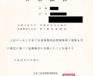 管工事施工管理技士試験「経験記述」を添削します 現場管理に忙しいあなたを、民間・行政経験技術者がサポート！ イメージ9