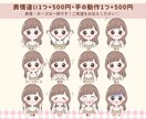 ふんわり優しい！ナチュラル可愛いアイコン描きます 好感度up！SNSやブログのアイコン、挿絵にほんわかイラスト イメージ5
