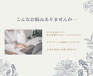 初心者向けホームページ制作｜安心サポートします ♪はじめてでも安心♪一緒に考えるホームページ作成 イメージ2