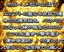 本当に授かれる？新しい命を宿す究極の霊視鑑定します 「難しい」と言われた妊娠にも光が見える、摩訶不思議な体験を。 イメージ2