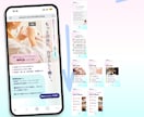 CVR向上！縦横スワイプ型LPを制作いたします スマホユーザーに特化した読み飛ばされないLP！ イメージ5