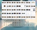 Midjourneyの作成方法教えます より理想的な画像生成のためのプロンプト集 イメージ2