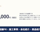 写真からAI動画30秒を制作します 店舗PR・施工事例・商品紹介に使えるAI動画 イメージ3