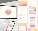 オリジナルテーマWordPressサイト制作します ブランディング重視の企業HP｜トップ・ブログ・お問い合わせ イメージ4