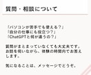 初回限定｜ClaudeCodeの使い方教えます 指導歴2000人以上のエンジニアが初回お試し価格でレクチャー イメージ8