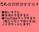 作家兼エンジニアです★初回限定ピッチ補正します ピッチ補正1500円【サンプル動画のせてます!】 イメージ4