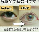 元百貨店美容部員がジャンル問わずご相談受付けます メイク、スキンケアでお悩みをお持ちの方へ イメージ1