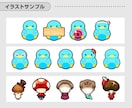 リピーター様多数！ゆるふわ動物キャラ作成します 魅力的なキャラクター作ります！ イメージ8
