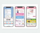 LINE公式アカウント運用サポートいたします LINEを活用できていない事業者様！お任せください！ イメージ2