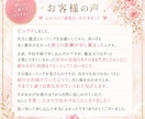 あの人の本音と恋の行方を霊視鑑定します 復縁、片思い、不倫、禁じられた恋…運命の流れを読み解きます イメージ2