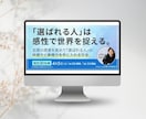 目をひくバナー画像を低価格で作成します 集客UPを目指し、様々なターゲットに合わせたご提案をします イメージ6
