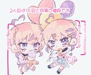ビビット可愛いイラストをお届けします アイコンやイラストを必要としている方へ！ イメージ2
