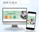 FV・バナー・SNS広告画像制作します 予約を増やす導線設計｜美容・接骨院特化のWeb画像制作 イメージ5