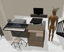 3Dパース付！理想のお部屋にコーディネートします レイアウト提案+家具(3点まで)セレクト！ イメージ3