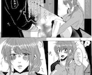 漫画作成致します 5〜24ページほどでしたら直ぐに対応可能です。 イメージ2