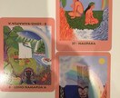 人間関係、恋愛、仕事、お金、将来などみれます 具体的なメッセージが欲しい時は、マナカードがおススメ！ イメージ4