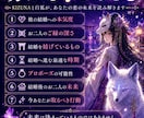 彼との結婚の可能性と未来を読み解きます 白狐が宿縁の先にある未来を照らします イメージ3