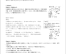 中３の定期試験の対策問題を提供します 圧倒的な演習量で、社会の評定を「５」にして内申点アップ！！ イメージ11