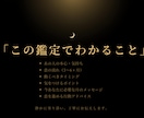 恋愛の悩みを四柱推命で丁寧に鑑定します 迷いに月の光を。優しく深く寄り添います。 イメージ3