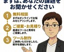 中小企業/個人事業主様向け業務支援ツール制作します 現役プロダクトマネージャーが丁寧に要件をヒアリングいたします イメージ5