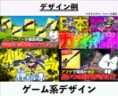 目に止まるサムネイルをデザインします なぜかクリックしたくなるサムネを提供します！ イメージ6