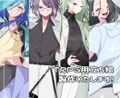 TRPG用立ち絵製作いたします はっきりした艶のあるアニメ塗りが得意です！ イメージ1