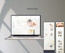 美容サロン特化)自分で管理できるHP制作致します 作って終わりじゃない運営しやすいHP制作 イメージ3