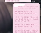 自宅で歌うま！1番手軽にチャットでボイトレします 歌唱音声or動画を送って待つだけ！１ヶ月質問し放題！ イメージ3