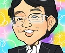 デジタル似顔絵お描きします かわいい 似ている デジタル似顔絵 イメージ3