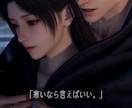 AIでSNS動画を制作します あなたと推しの恋を描く選択式動画恋と深空❤️ イメージ9