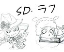 【水彩・ペン画・CG】SNSのアイコン描きます【バストアップ～全身】 イメージ3