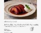 PDF不要／乾杯♪ワインに合うレシピをお届けします 乾杯♪簡単レシピ×ワインでちょっぴり贅沢なひとときを…♡ イメージ4