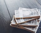 マネーに関する記事を書きます お金にまつわることなら何でも書きます。 イメージ1