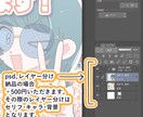 商業実績あり！伝わる広告漫画・ＬＰ漫画制作します ＷＥＢ連載経験のある漫画家がターゲットに刺さる作品を描きます イメージ6
