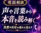 彼の本音が見えない恋を、言葉や声色から読み解きます 彼の沈黙や言葉の意味が分からず苦しいあなたへ イメージ5